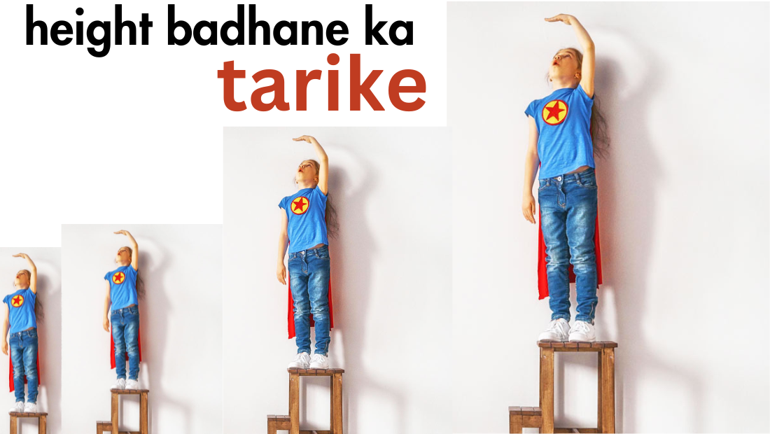 height badhane ka tarike/Tarika