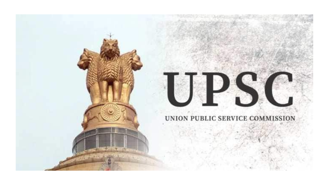 upsc exam 